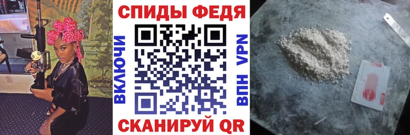 Купить закладки  Добрянка  Amphetamine Розовый 