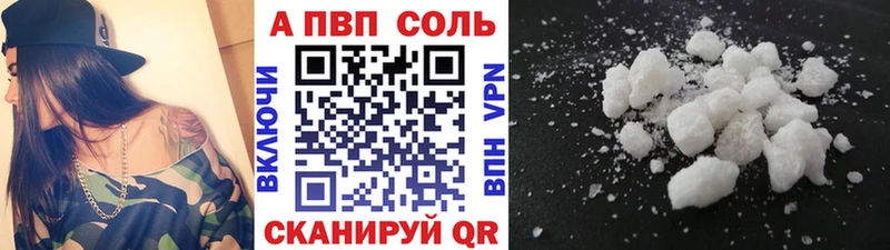 Alfa_PVP крисы CK  Купить закладки  Добрянка 