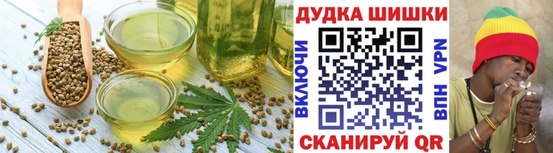 Купить  Добрянка  Canna-Cookies марихуана 