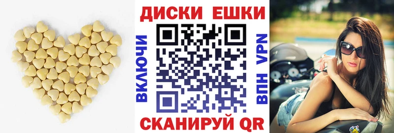 Ecstasy MDMA  Купить  Добрянка 