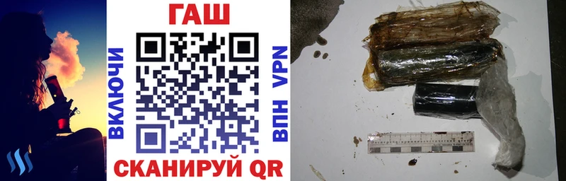 Купить закладки  Добрянка  ГАШ убойный 