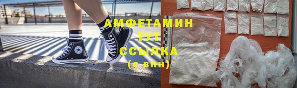 соль курить ск Богородицк