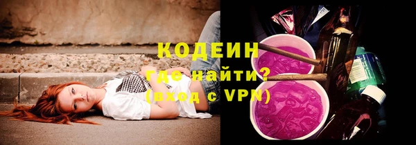 соль курить ск Богородицк