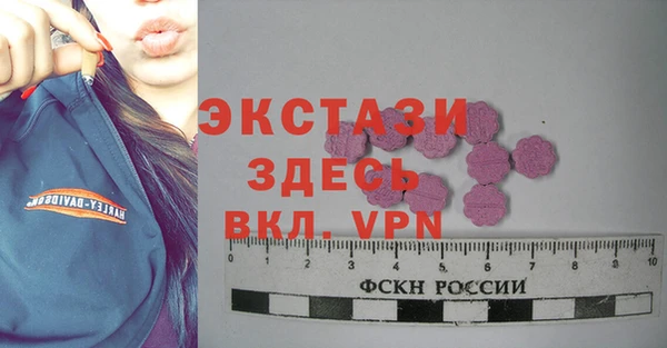 соль курить ск Богородицк