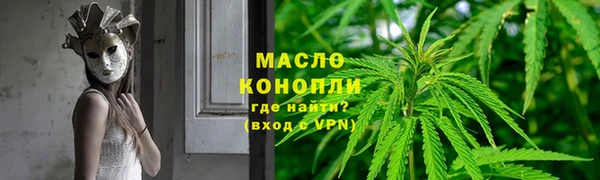 соль курить ск Богородицк