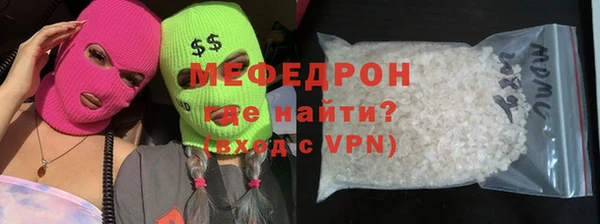 соль курить ск Богородск
