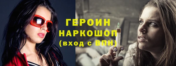 соль курить ск Богородицк