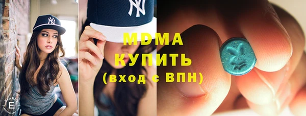 соль курить ск Богородск