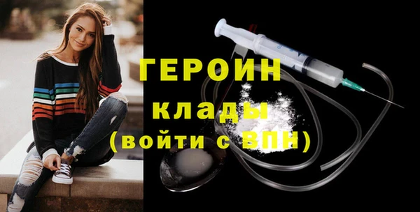 соль курить ск Богородск