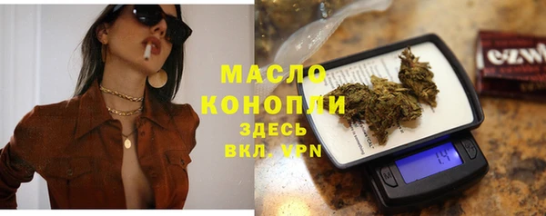 соль курить ск Богородицк