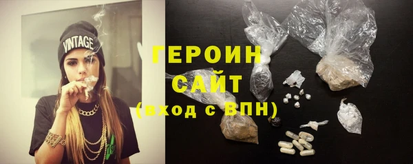 соль курить ск Богородск