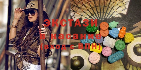 соль курить ск Богородск
