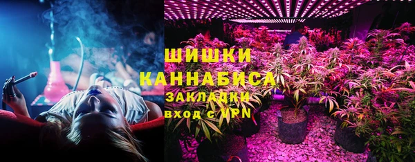 соль курить ск Богородицк