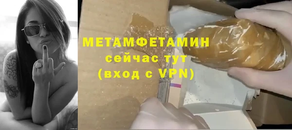 соль курить ск Богородицк