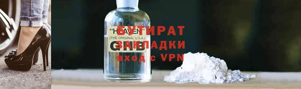 соль курить ск Богородицк