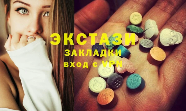 соль курить ск Богородицк