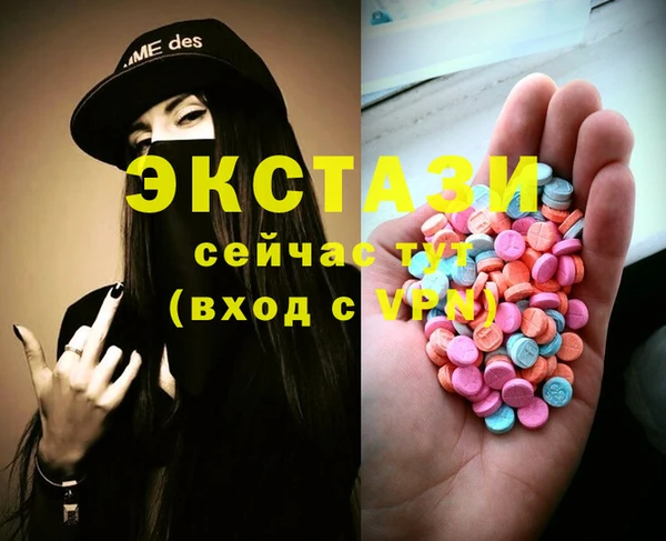 соль курить ск Богородск