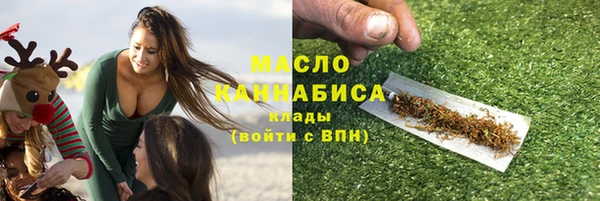 соль курить ск Богородск