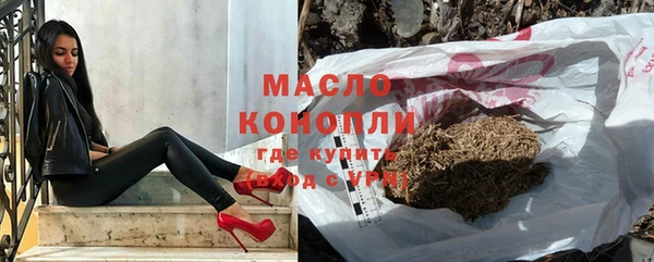 соль курить ск Богородицк