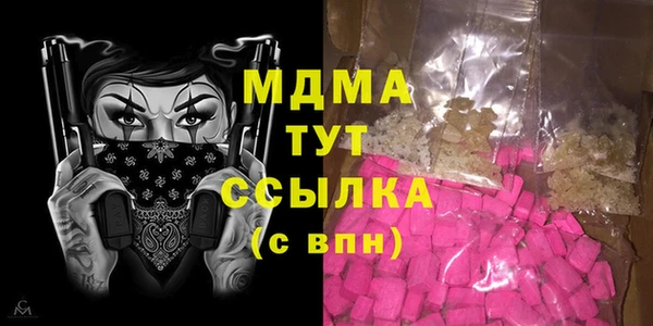 соль курить ск Богородск