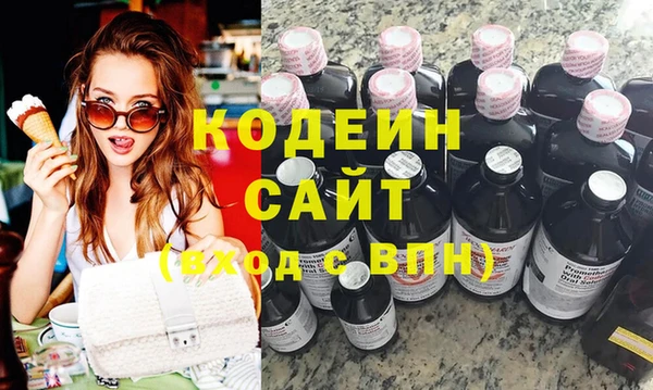 соль курить ск Богородицк