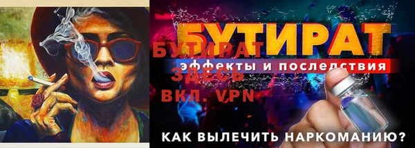соль курить ск Богородицк