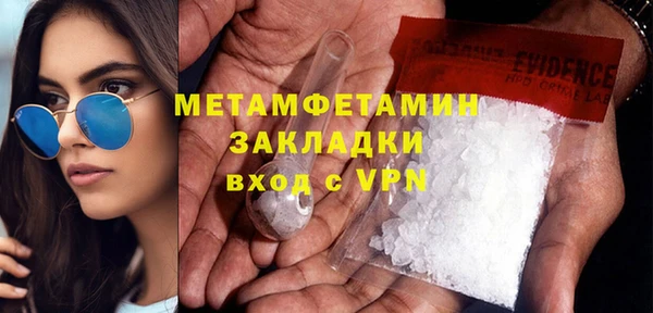 соль курить ск Богородск