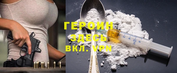 соль курить ск Богородицк