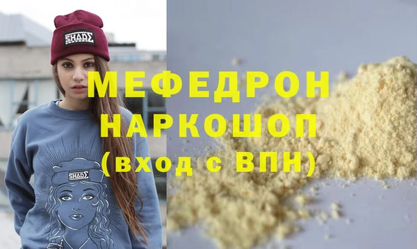 соль курить ск Богородицк