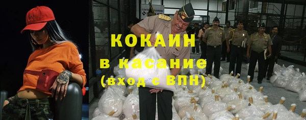 соль курить ск Богородицк