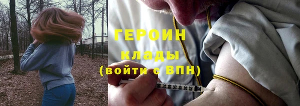 соль курить ск Богородск