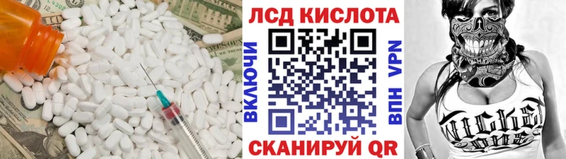 Лсд 25 экстази ecstasy Добрянка