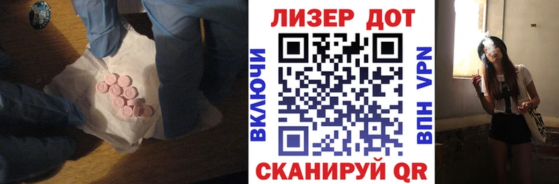 Купить где Добрянка Лсд 25 экстази ecstasy