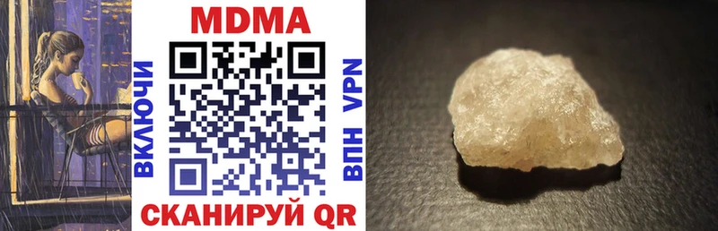MDMA молли Добрянка