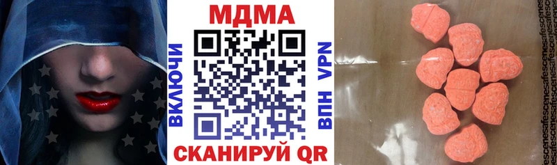 МДМА crystal Купить Добрянка