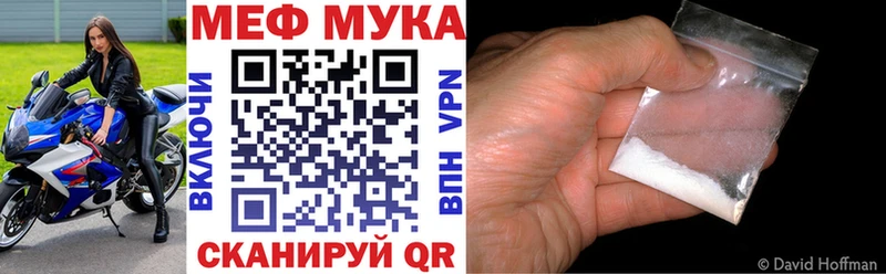 Купить  Добрянка  МЯУ-МЯУ мука 