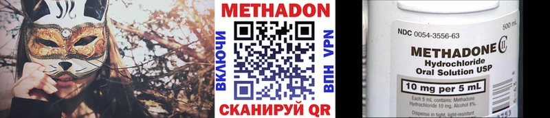 Купить где  Добрянка  МЕТАДОН мёд 