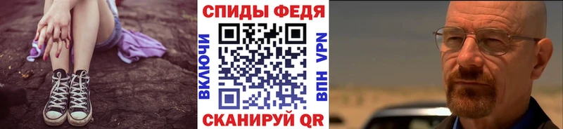 Метамфетамин пудра  Купить закладки  Добрянка 